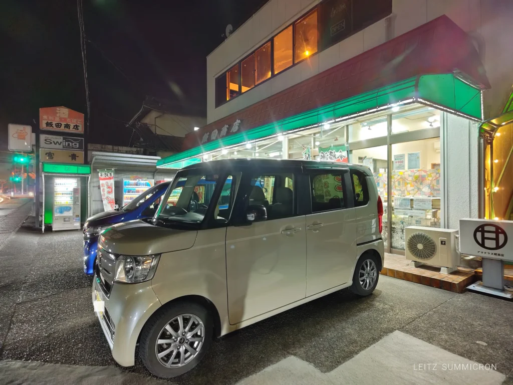 富士宮市【土一揆・アマテラス喫茶店】金曜の夜はワクワク楽しい夜喫茶巡り♪ダヤンテールblog