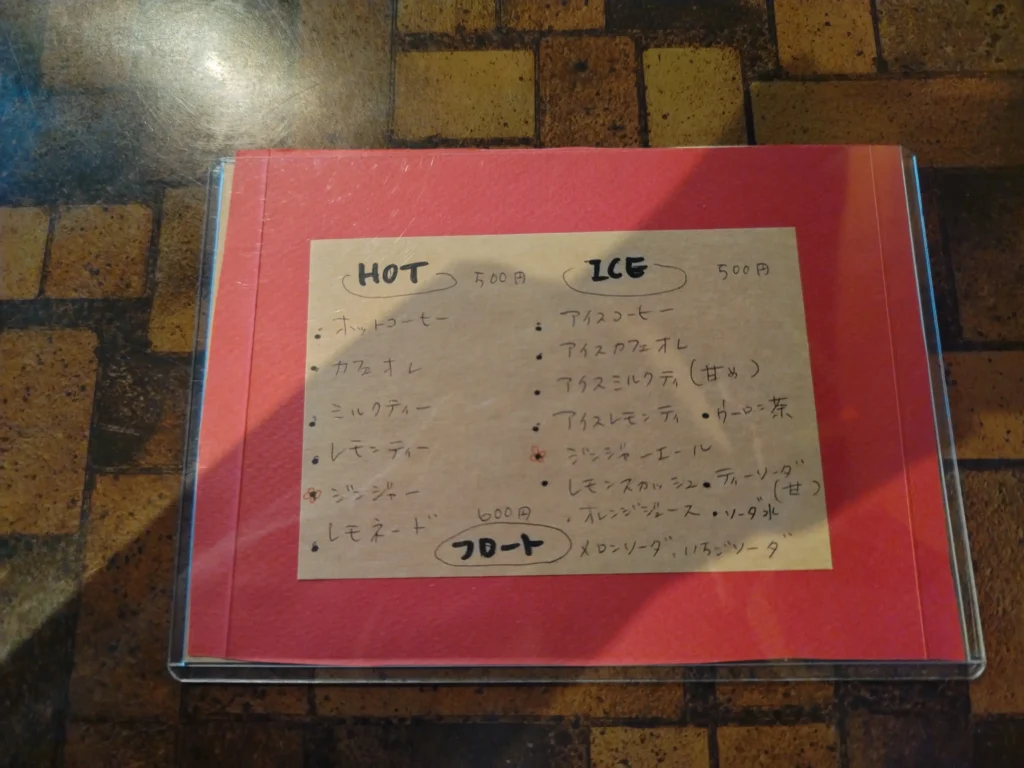 富士宮市【土一揆・アマテラス喫茶店】金曜の夜はワクワク楽しい夜喫茶巡り♪ダヤンテールblog