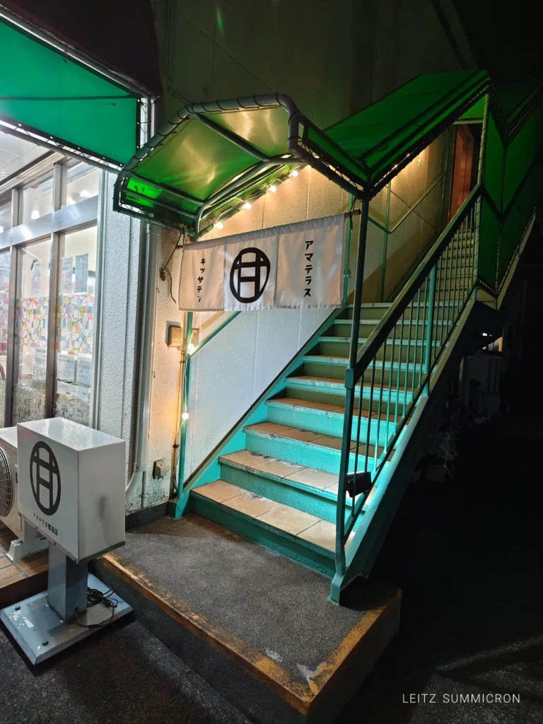 富士宮市【土一揆・アマテラス喫茶店】金曜の夜はワクワク楽しい夜喫茶巡り♪ダヤンテールblog