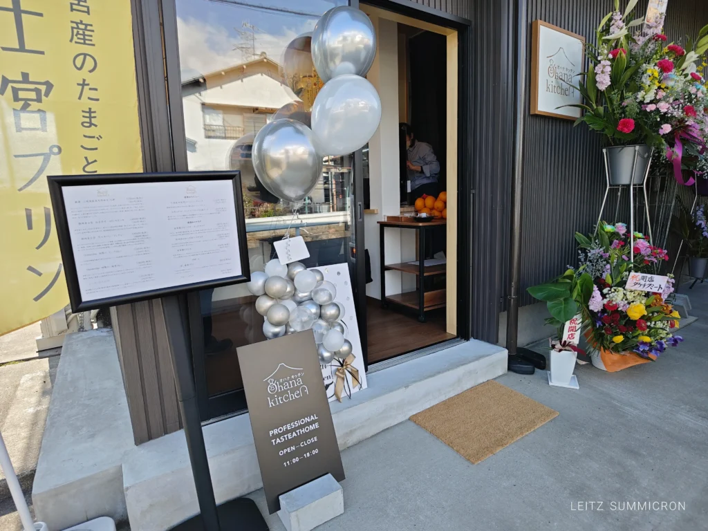 富士宮市【オハナキッチン（Ohana kitchen）】料理人が創る手の込んだ華やかな本格料理をお家で手軽に！ケータリング・テイクアウト専門店！２月１３日オープン！ダヤンテールblog