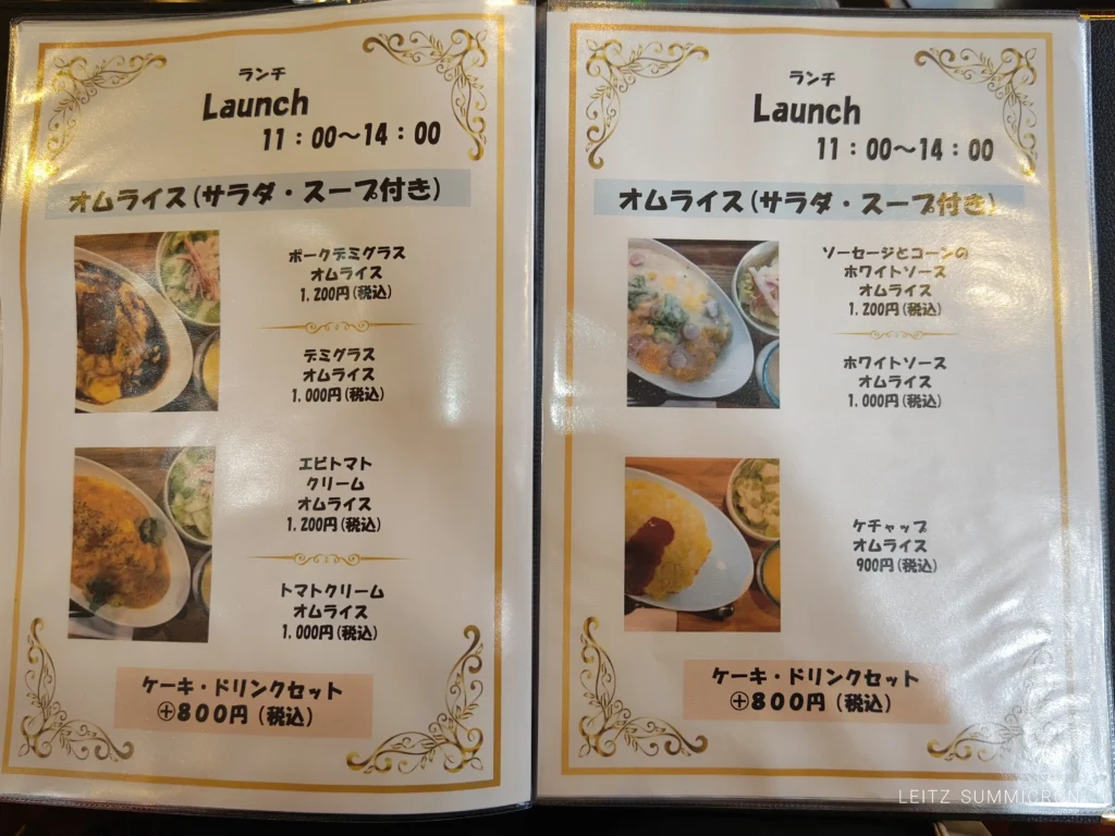 富士宮市【パティスリー＆カフェ マクレガー】もっちり巨大プリンを土台とした上品なビジュアルの至福のプリンアラモード！ダヤンテールblog