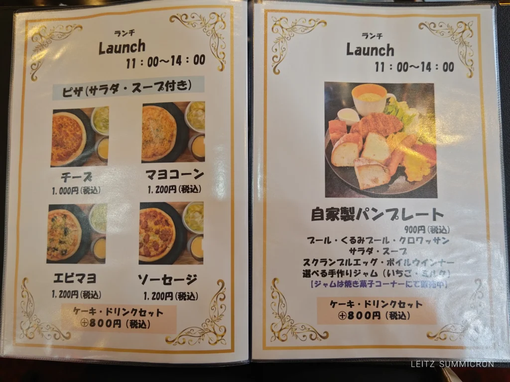 富士宮市【パティスリー＆カフェ マクレガー】もっちり巨大プリンを土台とした上品なビジュアルの至福のプリンアラモード！ダヤンテールblog