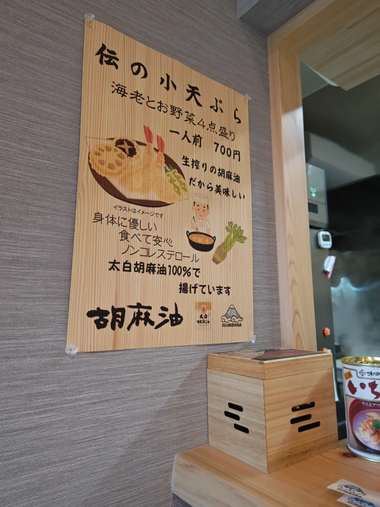 富士宮市【石臼・粗挽き蕎麦 伝】2026年２月、JR富士宮駅南口から徒歩６分の好立地にオープン！名店の遺伝子を受け継ぐ蕎麦店は『富士山手打ち蕎麦学会』の会長さんが店主を務めるお店！ダヤンテールblog