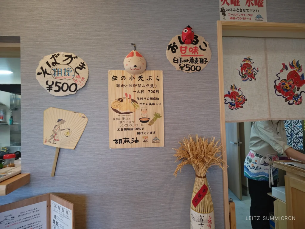 富士宮市【石臼・粗挽き蕎麦 伝】2026年２月、JR富士宮駅南口から徒歩６分の好立地にオープン！名店の遺伝子を受け継ぐ蕎麦店は『富士山手打ち蕎麦学会』の会長さんが店主を務めるお店！ダヤンテールblog