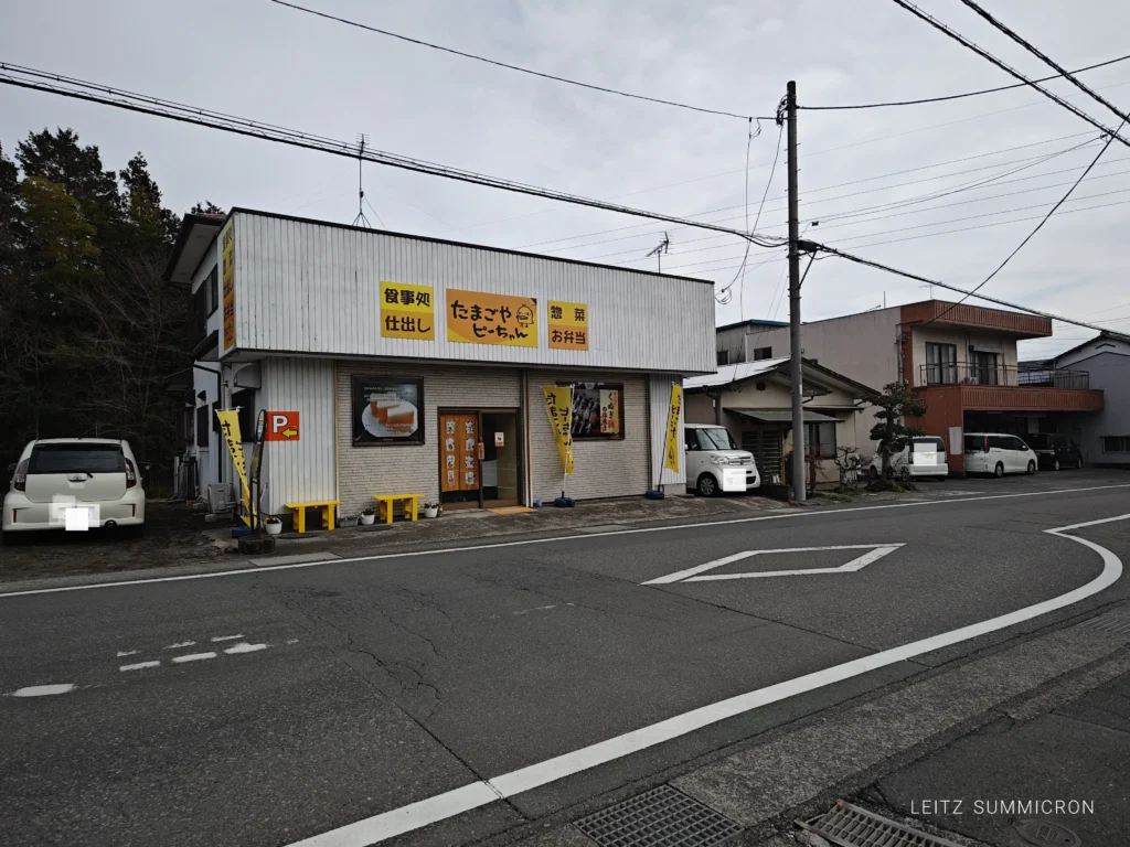 富士宮市【たまごやピーちゃん】2026年２月27日オープンの富士宮産鶏卵をメインに使った玉子料理のお食事処！テイクアウト・お惣菜・お弁当も充実でお手頃価格が嬉しい！ダヤンテールblog