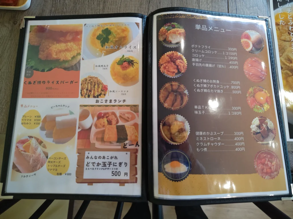 富士宮市【たまごやピーちゃん】2026年２月27日オープンの富士宮産鶏卵をメインに使った玉子料理のお食事処！テイクアウト・お惣菜・お弁当も充実でお手頃価格が嬉しい！ダヤンテールblog