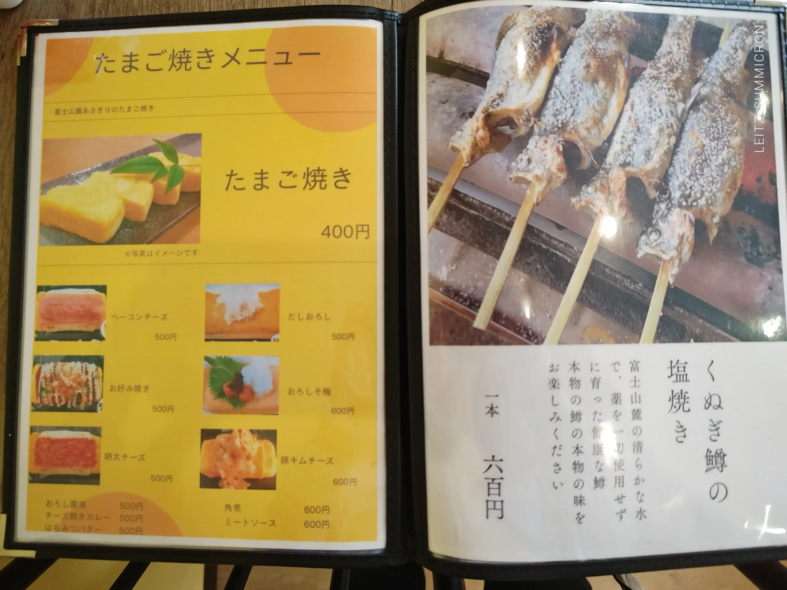 富士宮市【たまごやピーちゃん】2026年２月27日オープンの富士宮産鶏卵をメインに使った玉子料理のお食事処！テイクアウト・お惣菜・お弁当も充実でお手頃価格が嬉しい！ダヤンテールblog