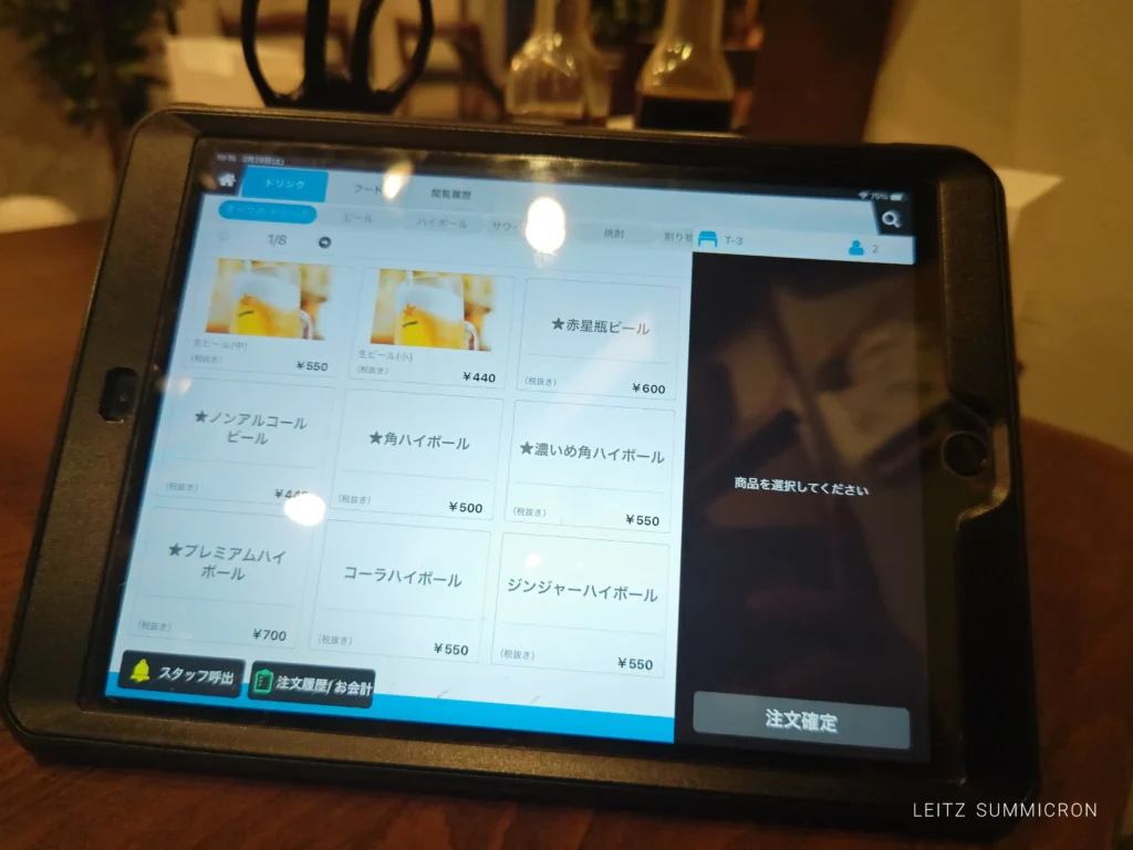 富士宮市【熟成焼肉10】コンパクトな古民家隠れ焼肉店で靴を脱いで頂く、スペシャルコースがお得!ダヤンテールblog