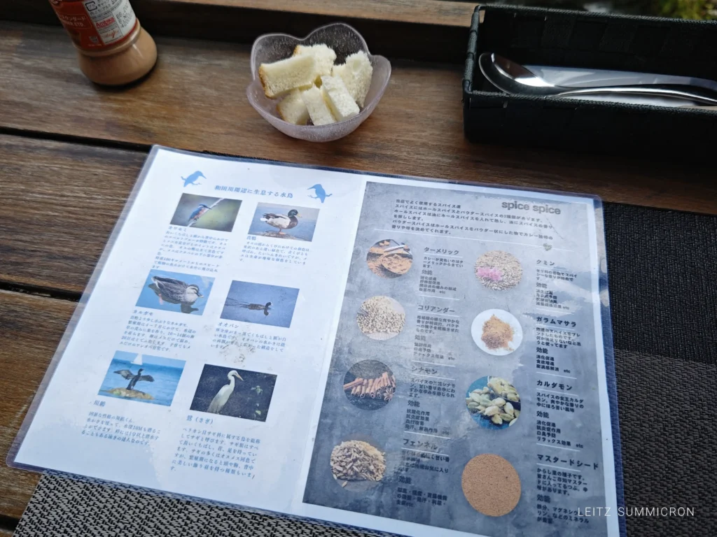 富士市【和田川リバーサイドカレーはな遊】川の借景と眼下に飛来する野鳥を愛でながら本格スパイス
和カレーとチャイ!ダヤンテールblog