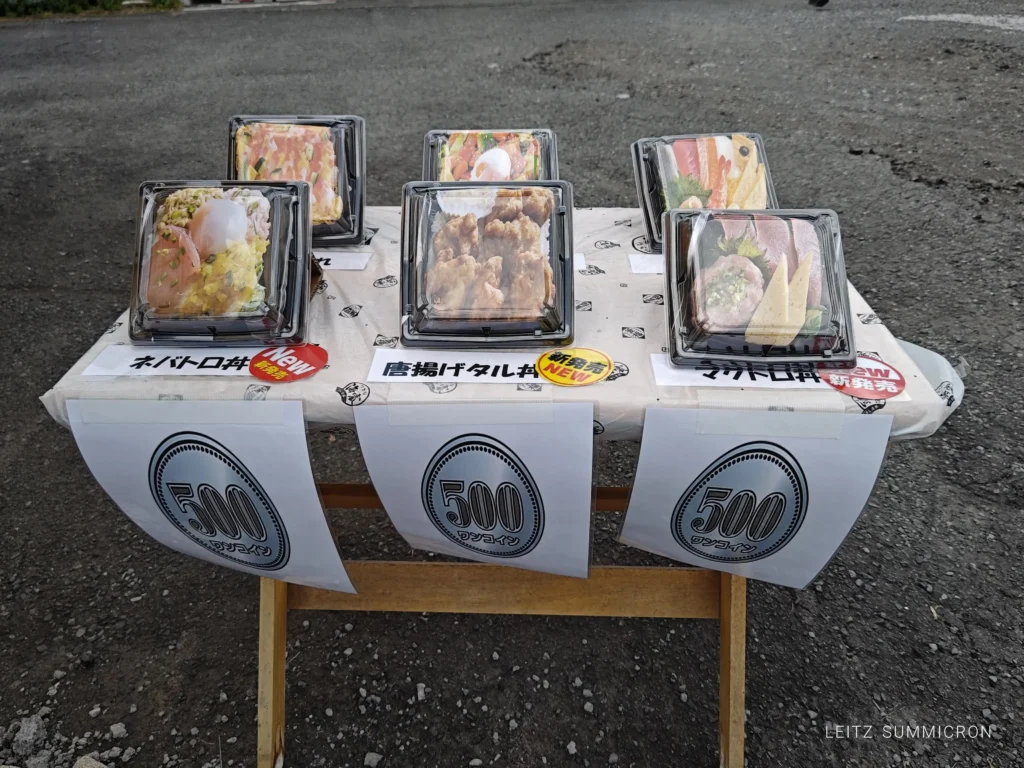 富士宮市【つきじ海賓 富士宮店】税込み500円の持ち帰り専門の6メニュー!この『花ちらし』、コスパタイパとも最強では!?ダヤンテールblog