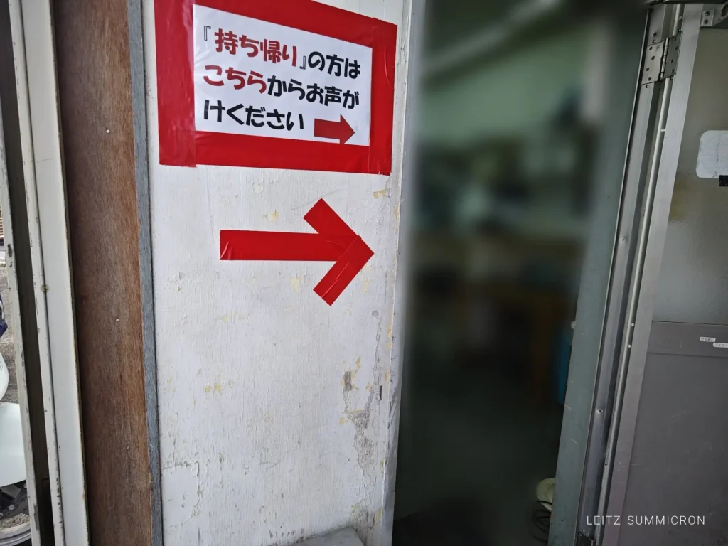 富士宮市【つきじ海賓 富士宮店】税込み500円の持ち帰り専門の6メニュー!この『花ちらし』、コスパタイパとも最強では!?ダヤンテールblog