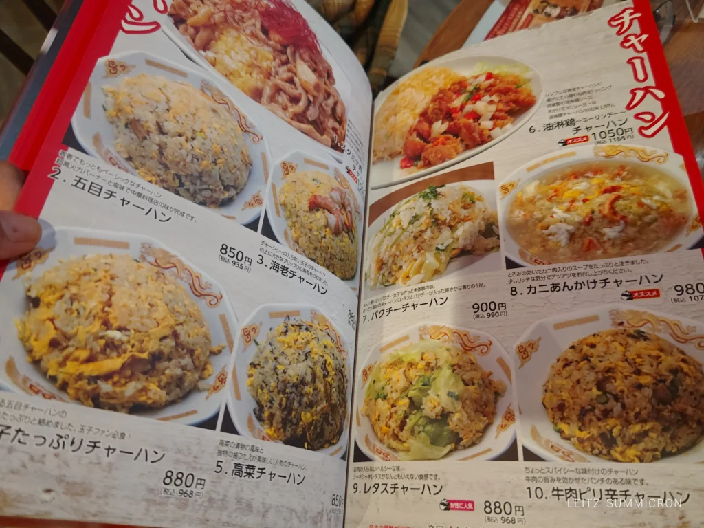 富士市【香香飯店 富士駅前店】３月５日富士本町通りにオープン！赤ちょうちんが提がる異国情緒たっぷりの明るい店内で本格中華！石焼き麻婆豆腐と担々刀削麺が美味しかった！ダヤンテールblog