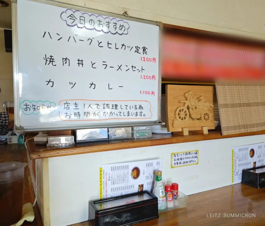 富士市【キッチンゆうき】とろみのある濃厚ルゥのカツカレーが旨い!と評判の店。定食類もボリューミーでハズレ無し!ダヤンテールblog