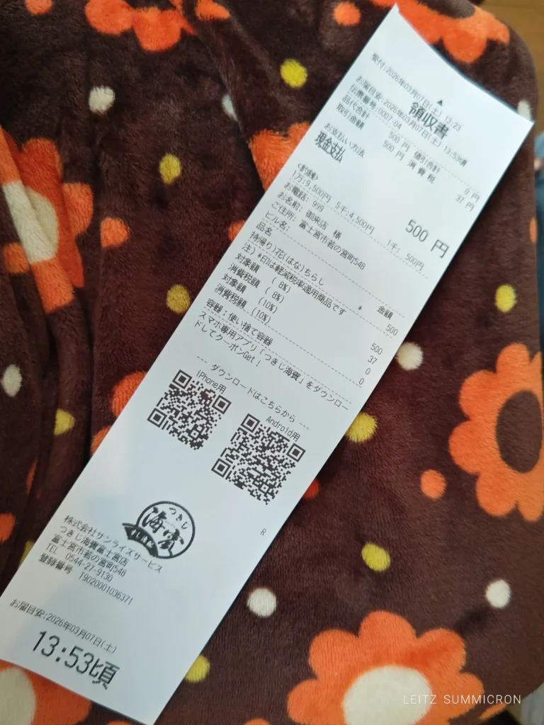 富士宮市【つきじ海賓 富士宮店】税込み500円の持ち帰り専門の6メニュー!この『花ちらし』、コスパタイパとも最強では!?ダヤンテールblog