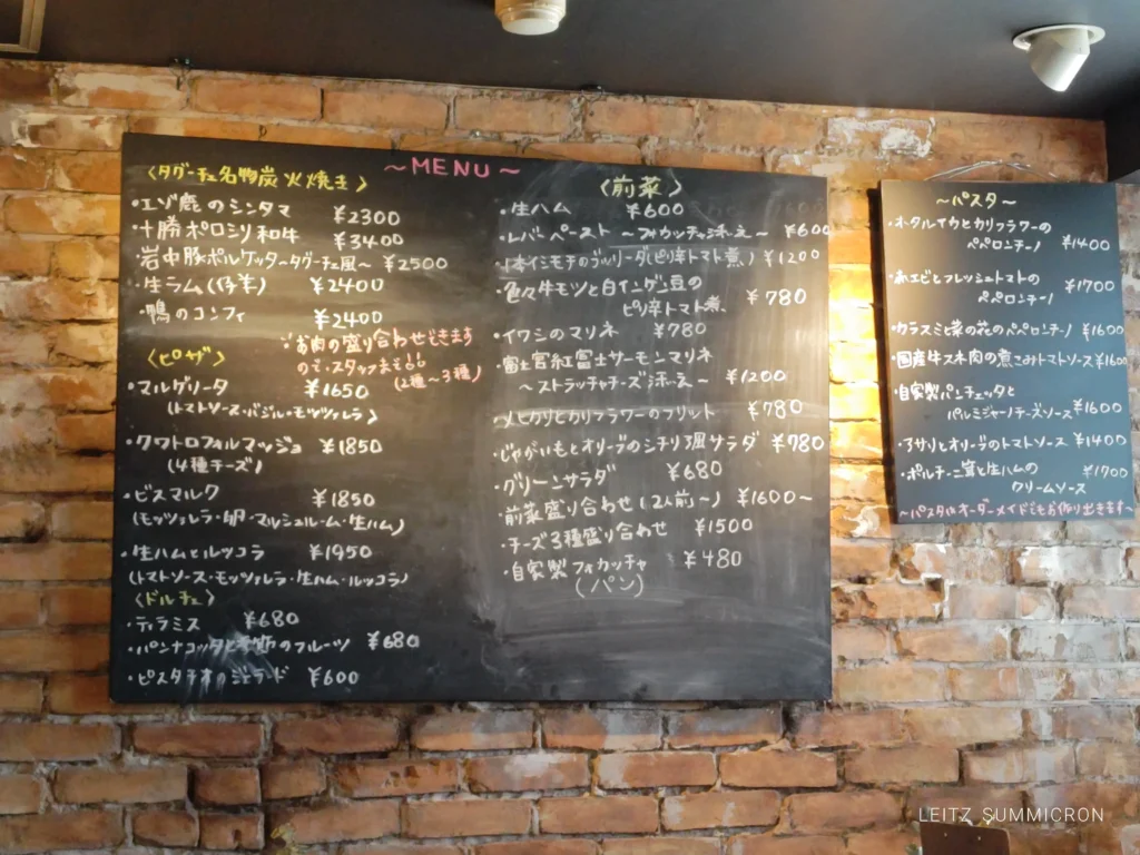 富士市【オステリア・イタリアーノ タグーチェ(taguche)】富士から富士宮、再び富士へ!ラーメン店の奥でコンパクトな大人のイタリアン店営業開始!ランチ営業あり!ダヤンテールblog