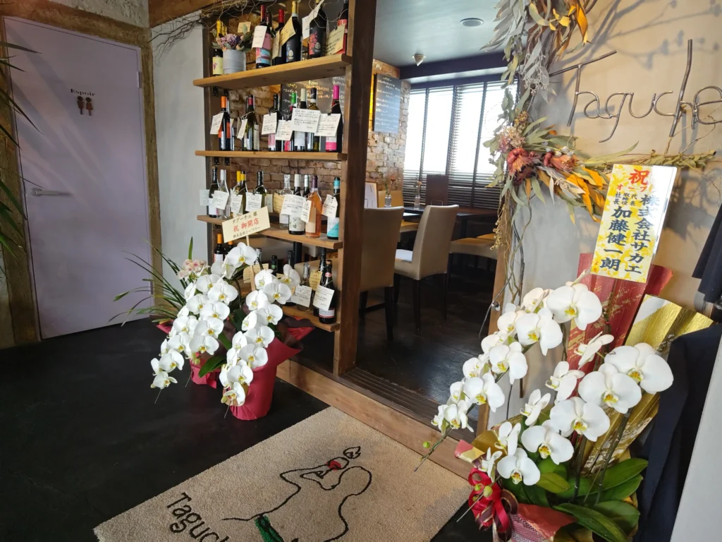 富士市【オステリア・イタリアーノ タグーチェ(taguche)】富士から富士宮、再び富士へ!ラーメン店の奥でコンパクトな大人のイタリアン店営業開始!ランチ営業あり!ダヤンテールblog