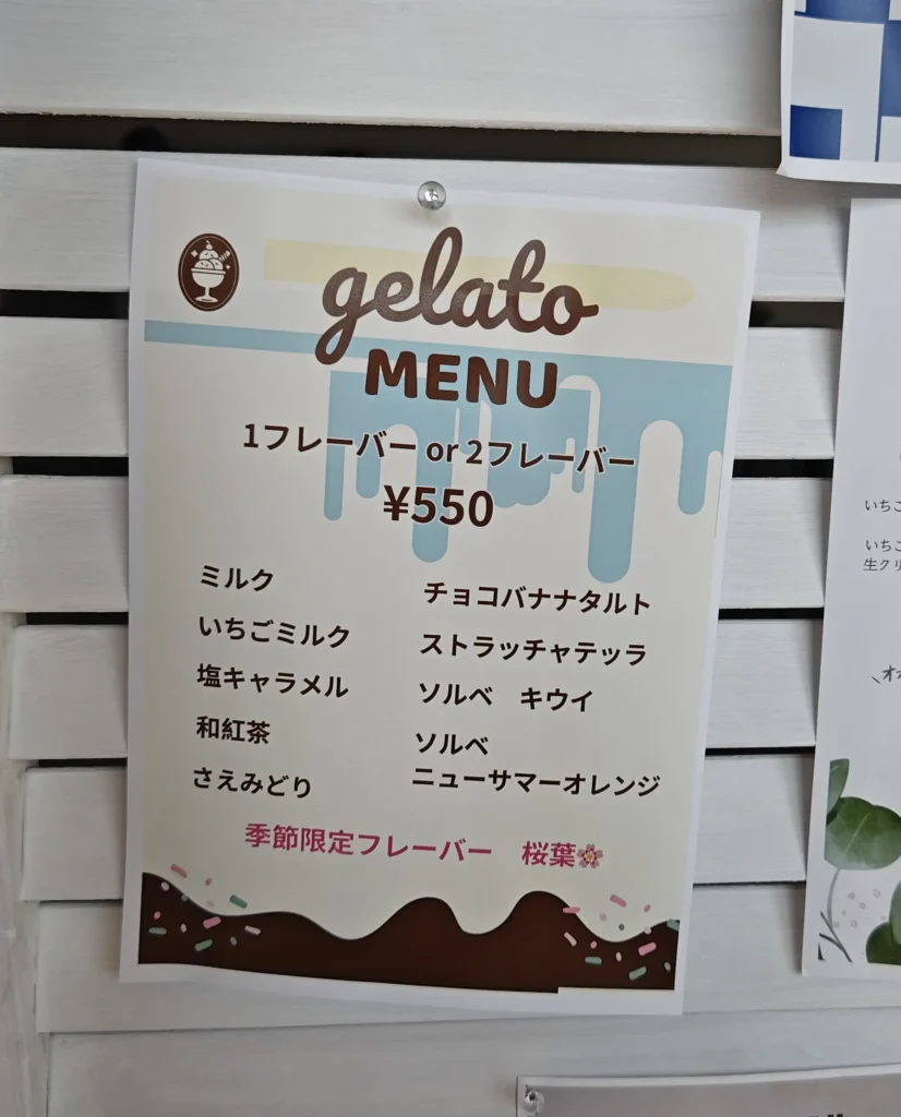 富士宮市【glow（グロウ）】３月１０日オープンから大人気！珍しい『バブルワッフル』と地元食材をメインに使用した『ジェラート』が楽しめるカフェ！ダヤンテールblog