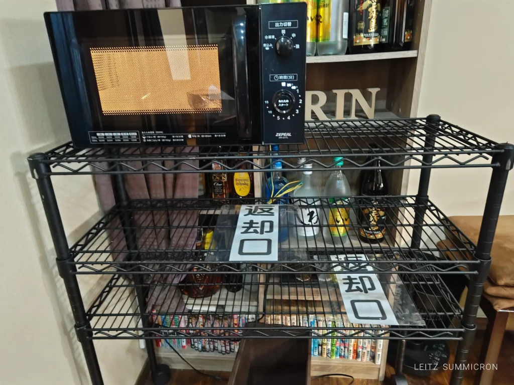 富士宮市【くいものや輪（りん）】選んで、並べて、すぐ美味しい！2026年１月30日から始めた居酒屋ランチがおすすめ！ダヤンテールblog