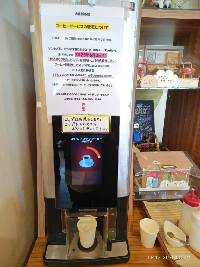 富士市【パンのくに。】開店アタックor取り置き予約推奨！子連れにも嬉しい富士市ベーカリー『パンのくに。』に行ったらこれも！１番人気カレーパン以外の美味しいお勧めパン！ダヤンテールblog