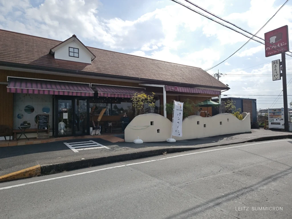 富士市【パンのくに。】開店アタックor取り置き予約推奨！子連れにも嬉しい富士市ベーカリー『パンのくに。』に行ったらこれも！１番人気カレーパン以外の美味しいお勧めパン！ダヤンテールblog