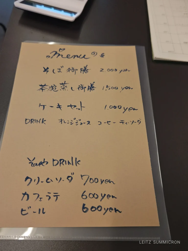 富士宮市【掬水ラウンジ・蕎麦処】浅間大社湧玉池に佇む歴史ある宿泊施設『掬水』のラウンジで金・土のみ営業する蕎麦cafeが3月20日オープン!ダヤンテールblog