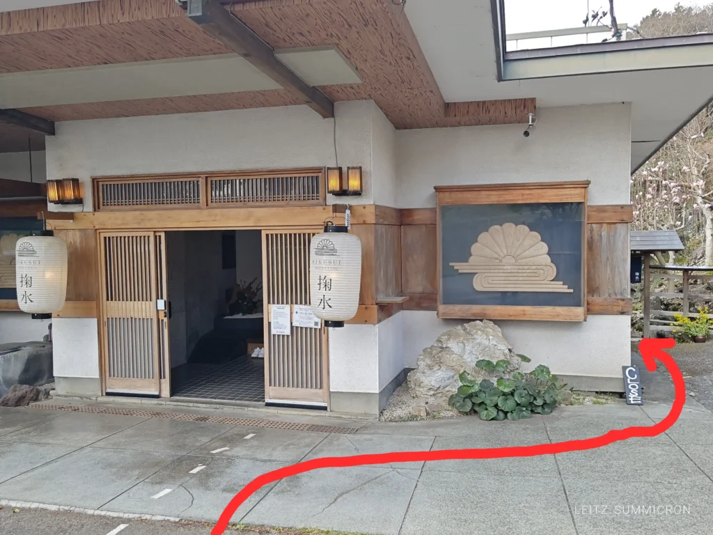 富士宮市【掬水ラウンジ・蕎麦処】浅間大社湧玉池に佇む歴史ある宿泊施設『掬水』のラウンジで金・土のみ営業する蕎麦cafeが3月20日オープン!ダヤンテールblog