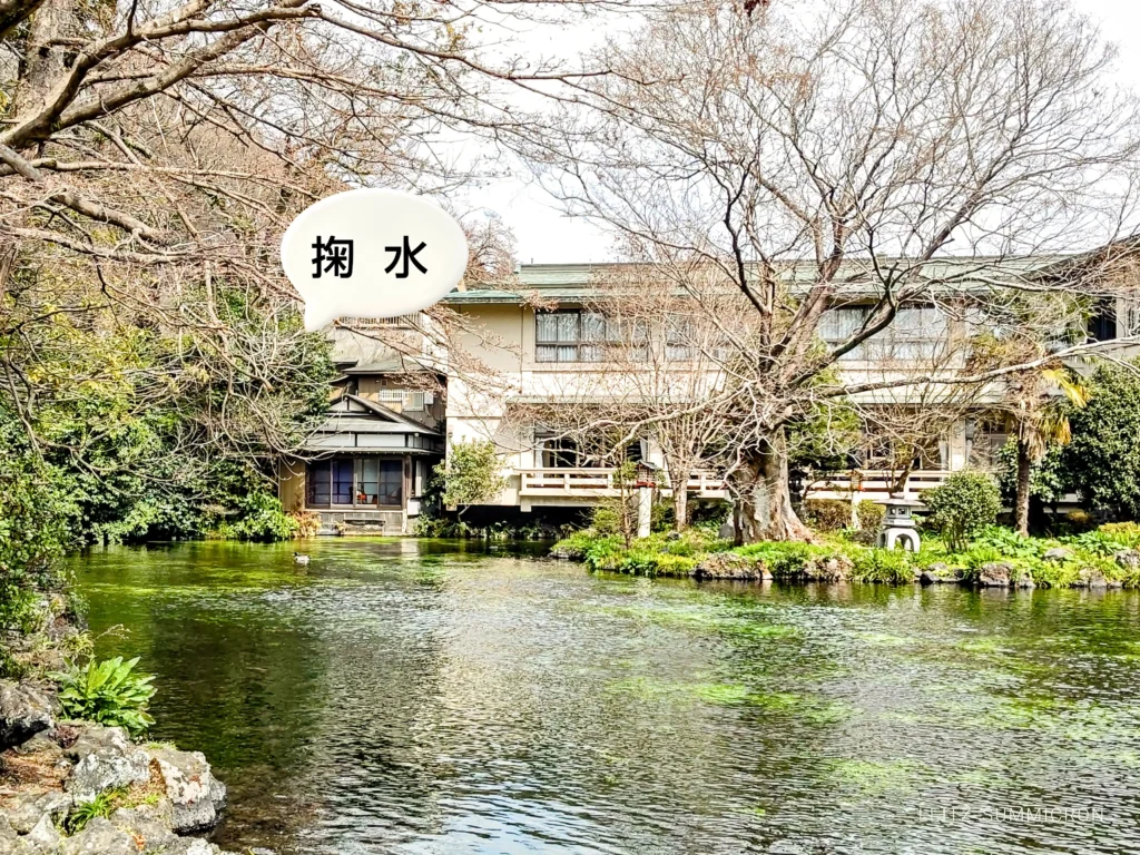 富士宮市【掬水ラウンジ・蕎麦処】浅間大社湧玉池に佇む歴史ある宿泊施設『掬水』のラウンジで金・土のみ営業する蕎麦cafeが3月20日オープン!ダヤンテールblog