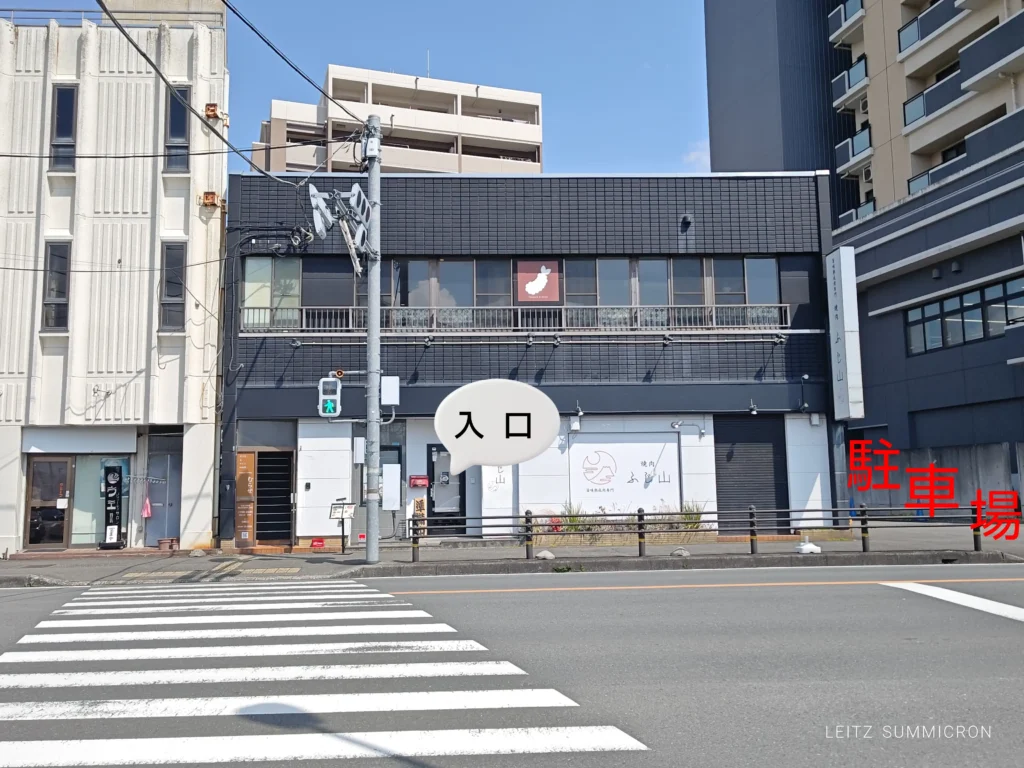 富士宮市【焼肉ふじ山富士宮店】氷温熟成焼肉の週末限定ランチ！定食とグランドメニューのハラミスモークステーキでハラミ三昧！ダヤンテールblog