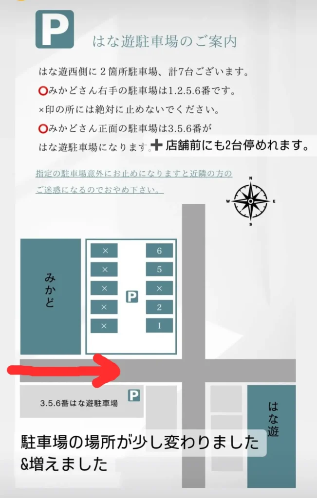 富士市【和田川リバーサイドカレーはな遊】川の借景と眼下に飛来する野鳥を愛でながら本格スパイス
和カレーとチャイ!ダヤンテールblog