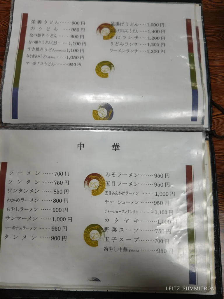 富士宮市【志ほ川北支店】老舗蕎麦店のエビカレーが凄かった!和洋中メニューも豊富でボリューミー&リーズナブルで人気の飲食店!ダヤンテールblog