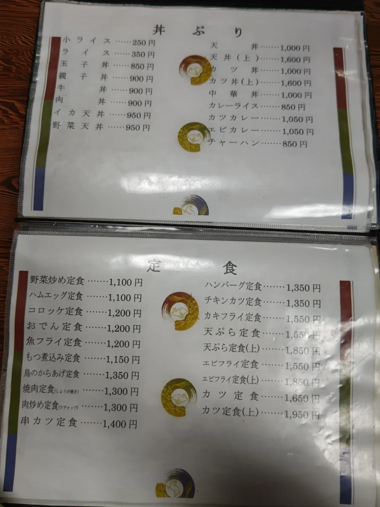 富士宮市【志ほ川北支店】老舗蕎麦店のエビカレーが凄かった!和洋中メニューも豊富でボリューミー&リーズナブルで人気の飲食店!ダヤンテールblog