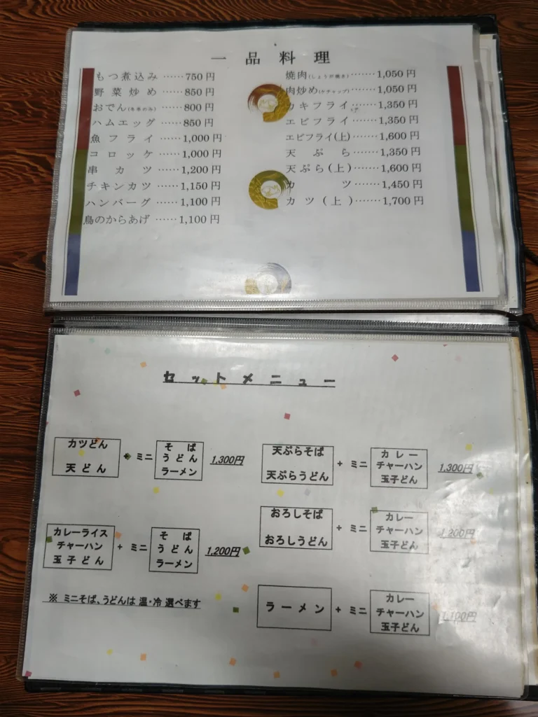 富士宮市【志ほ川北支店】老舗蕎麦店のエビカレーが凄かった!和洋中メニューも豊富でボリューミー&リーズナブルで人気の飲食店!ダヤンテールblog