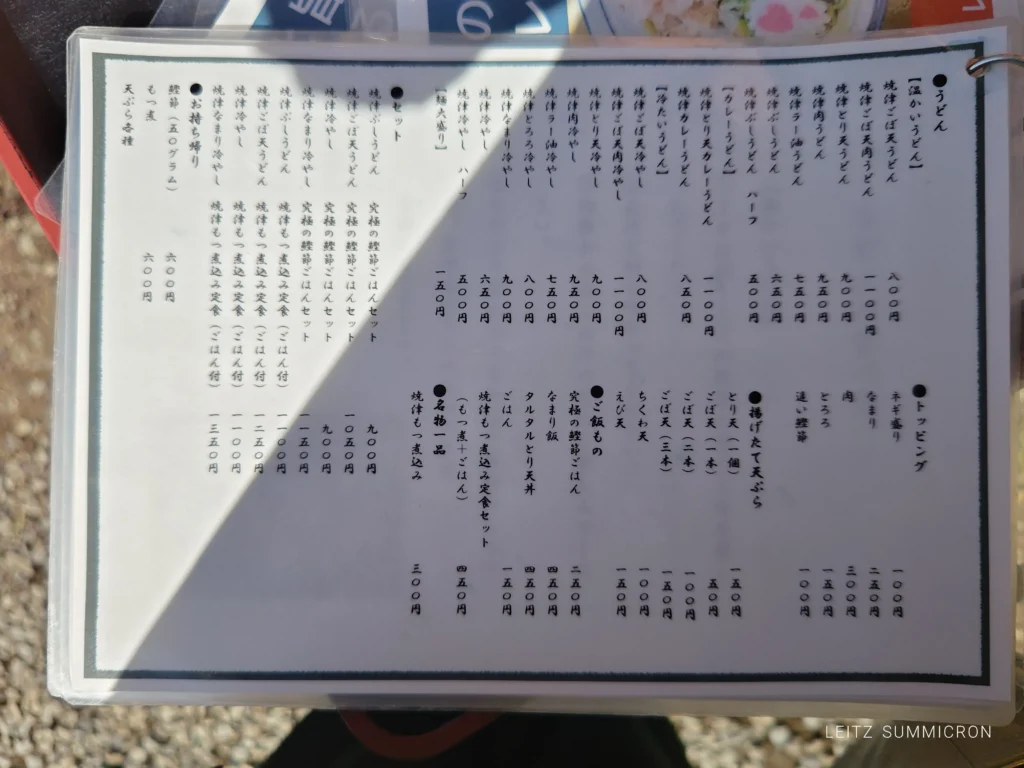 富士市【焼津ぶしうどん しょうた富士店】２周年を迎えた、朝７時から営業の人気のうどん店！朝から『削りたて』『揚げたて』『茹でたて』が味わえる至極の逸品！ダヤンテールblog