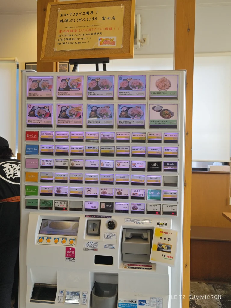 富士市【焼津ぶしうどん しょうた富士店】２周年を迎えた、朝７時から営業の人気のうどん店！朝から『削りたて』『揚げたて』『茹でたて』が味わえる至極の逸品！ダヤンテールblog