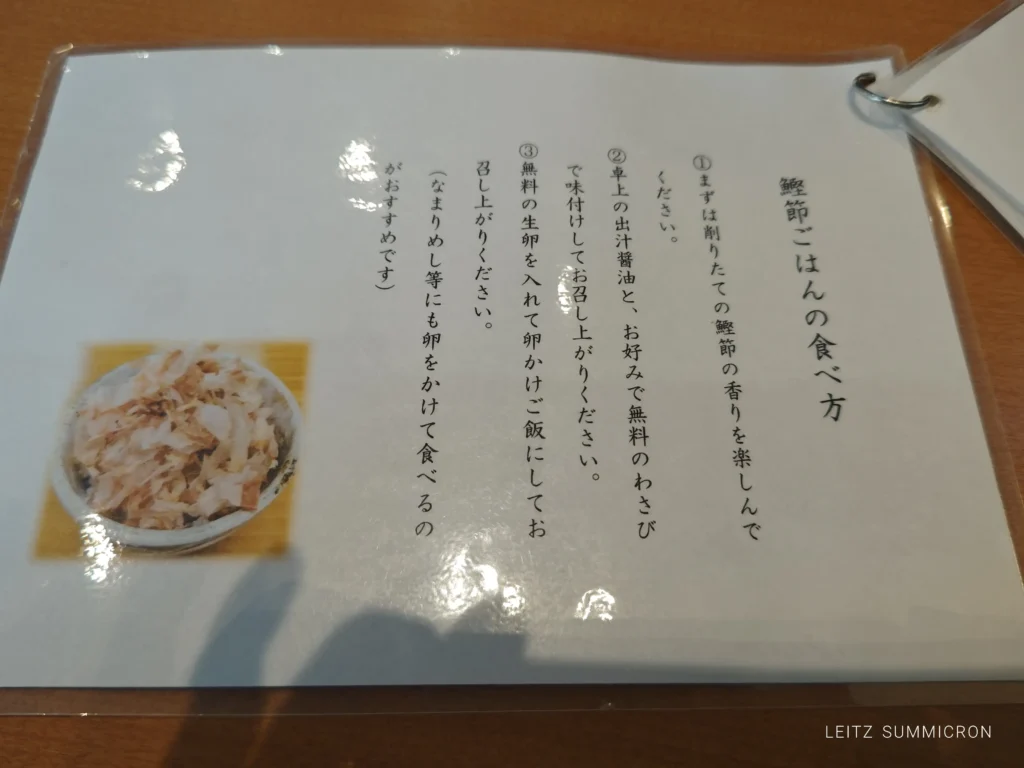 富士市【焼津ぶしうどん しょうた富士店】２周年を迎えた、朝７時から営業の人気のうどん店！朝から『削りたて』『揚げたて』『茹でたて』が味わえる至極の逸品！ダヤンテールblog