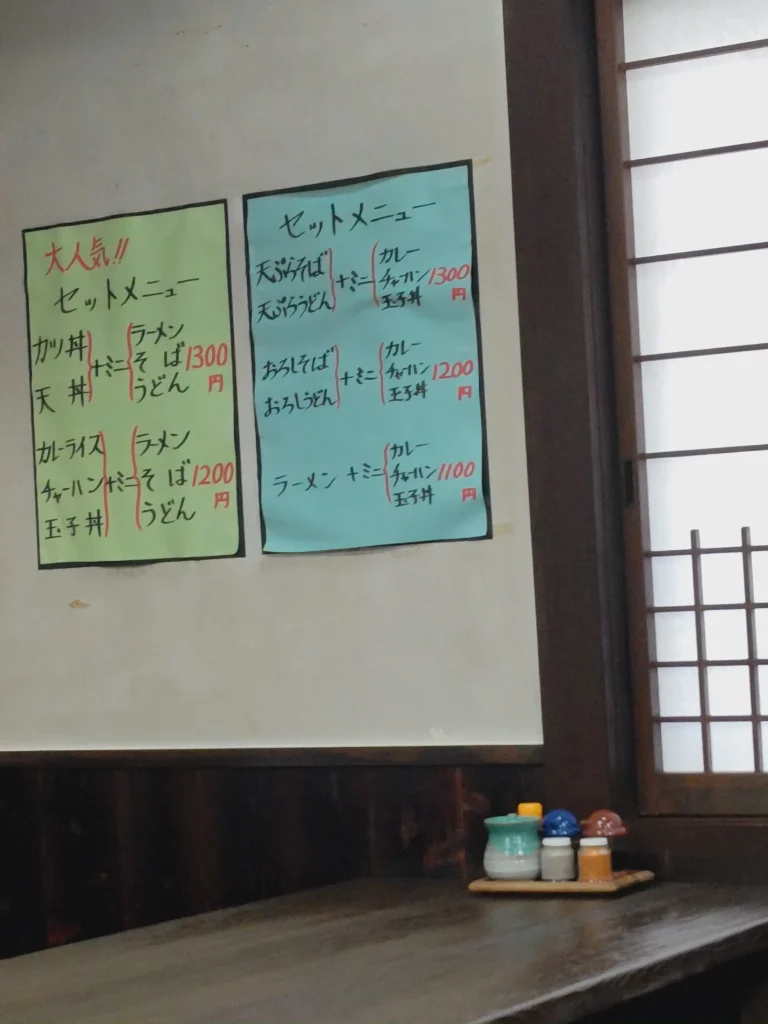 富士宮市【志ほ川北支店】老舗蕎麦店のエビカレーが凄かった!和洋中メニューも豊富でボリューミー&リーズナブルで人気の飲食店!ダヤンテールblog