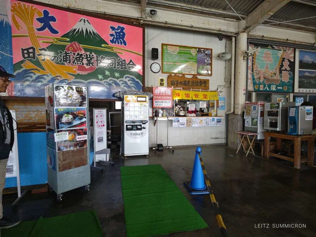 富士市【田子の浦港 漁協食堂】2026年４月１日～今期オープン！今年は重油関係で漁が多難…でも田子の生しらすはやっぱり美味しい！ダヤンテールblog