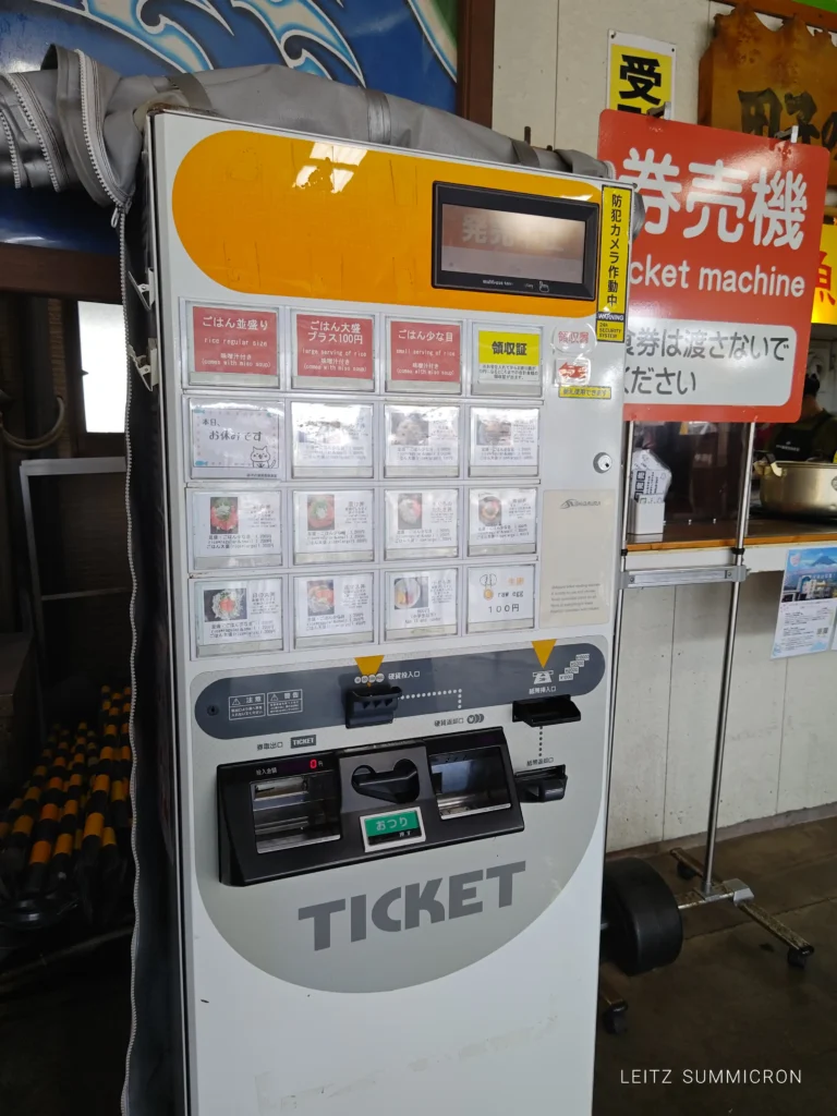 富士市【田子の浦港 漁協食堂】2026年４月１日～今期オープン！今年は重油関係で漁が多難…でも田子の生しらすはやっぱり美味しい！ダヤンテールblog