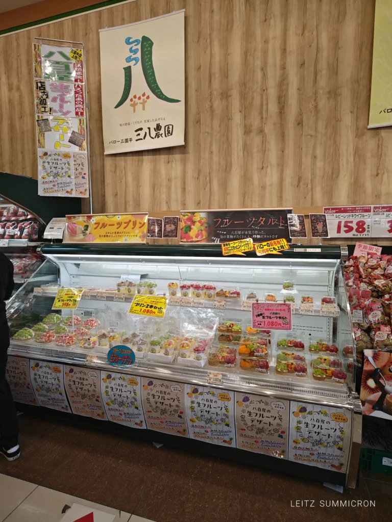 富士宮市【スーパーマーケットvalor八百屋の生フルーツデザート】お店で旬の生フルーツをカットして製造!映えるビジュアル、ボリュームとリーズナブルとで人気沸騰!ダヤンテールblog