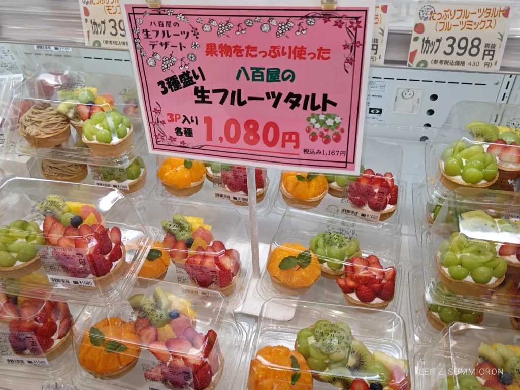 富士宮市【スーパーマーケットvalor八百屋の生フルーツデザート】お店で旬の生フルーツをカットして製造!映えるビジュアル、ボリュームとリーズナブルとで人気沸騰!ダヤンテールblog