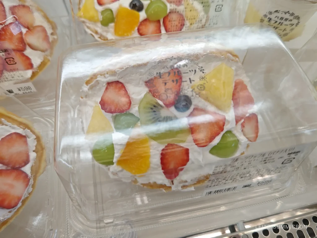 富士宮市【スーパーマーケットvalor八百屋の生フルーツデザート】お店で旬の生フルーツをカットして製造!映えるビジュアル、ボリュームとリーズナブルとで人気沸騰!ダヤンテールblog