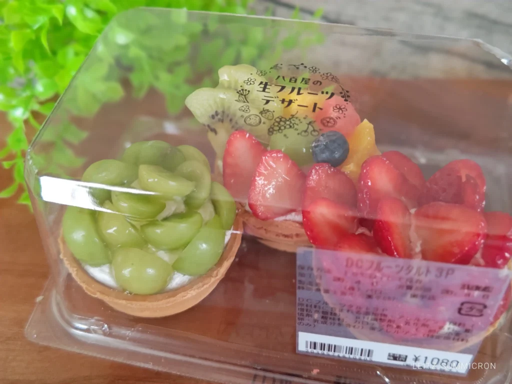 富士宮市【スーパーマーケットvalor八百屋の生フルーツデザート】お店で旬の生フルーツをカットして製造!映えるビジュアル、ボリュームとリーズナブルとで人気沸騰!ダヤンテールblog