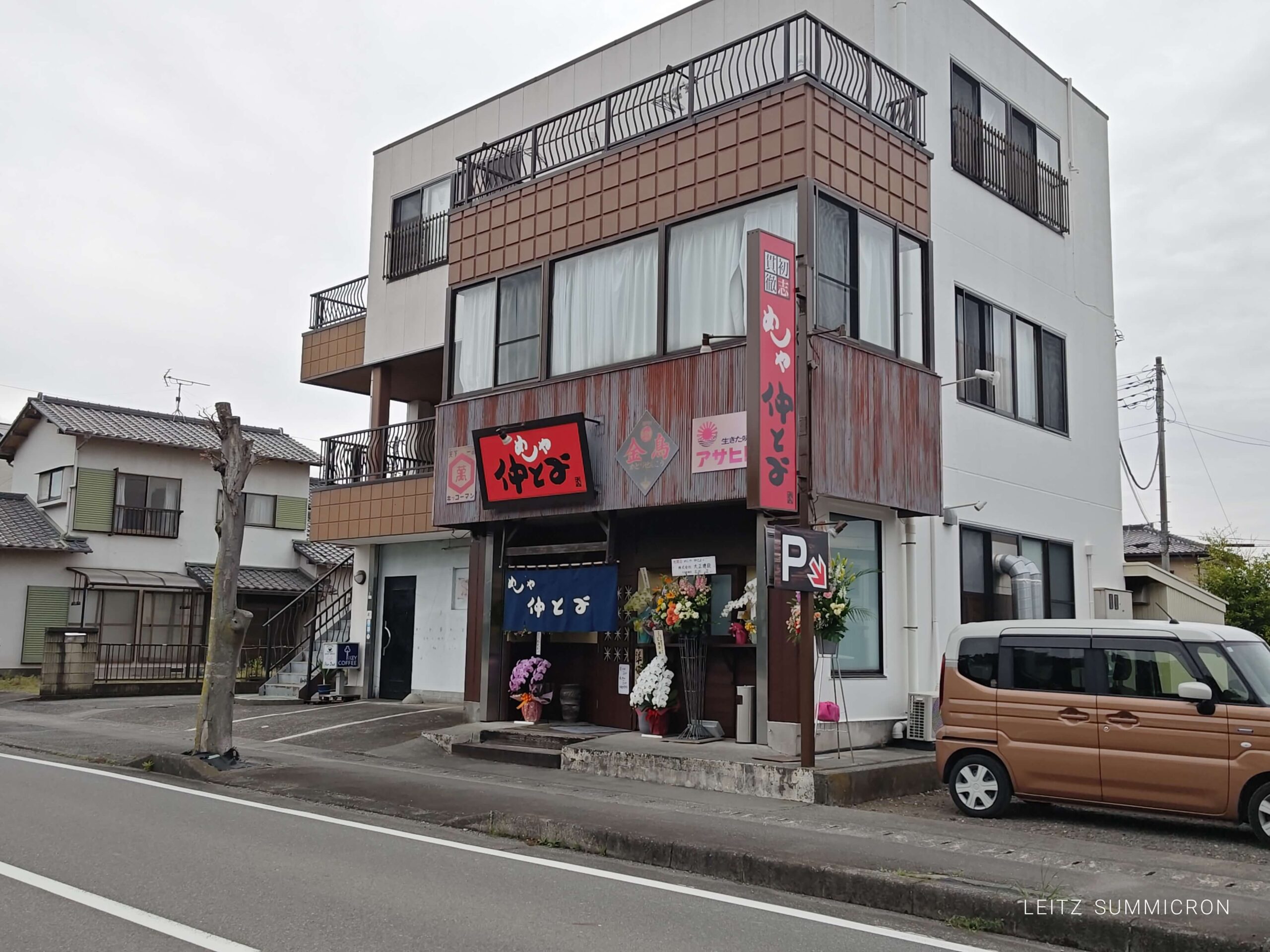 富士宮市【めしや仲とよ】上階の火災から７カ月、【仲とよ】ロス勢が歓喜！2026年４月15日遂に再オープンを果たしました！ダヤンテールblog