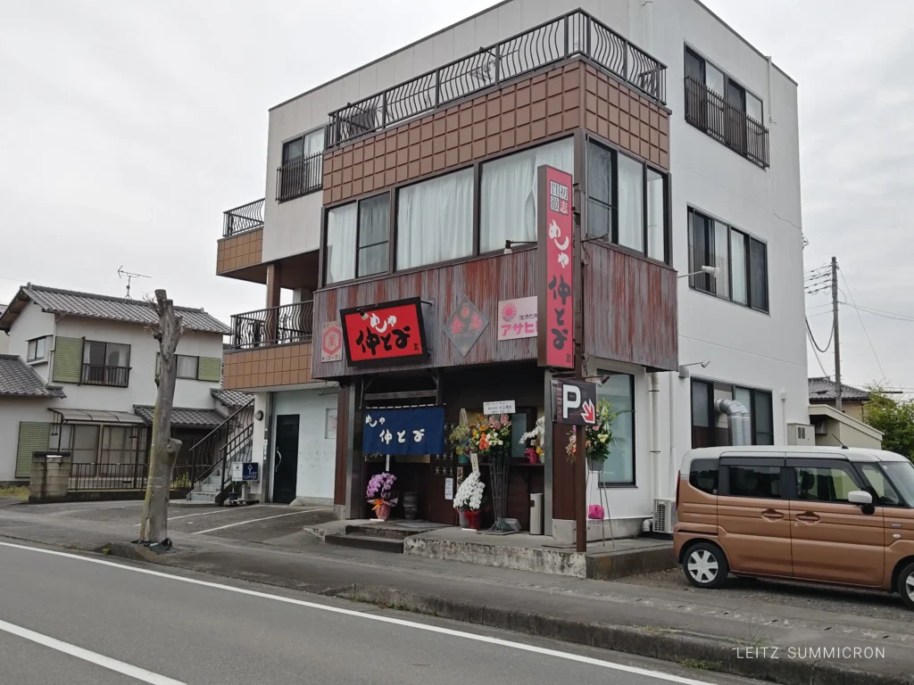 富士宮市【めしや仲とよ】上階の火災から7カ月、【仲とよ】ロス勢が歓喜!2026年4月15日遂に再オープンを果たしました!ダヤンテールblog