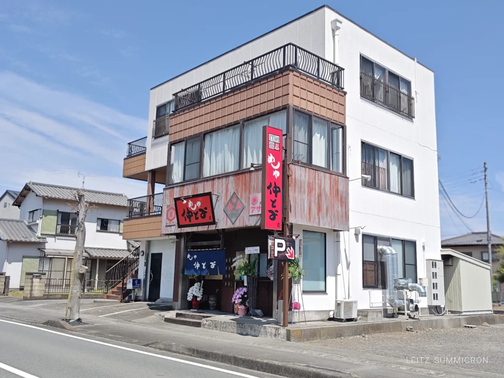 富士宮市【めしや仲とよ】上階の火災から７カ月、【仲とよ】ロス勢が歓喜！2026年４月15日遂に再オープンを果たしました！ダヤンテールblog