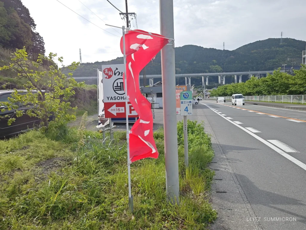 富士市【真鯛らぁめん八十八 YASOHACHI 富士】2025年12月に宮崎→富士に暖簾分けの形で始めた、真鯛ラーメン専門店で朝ラー！ダヤンテールblog
