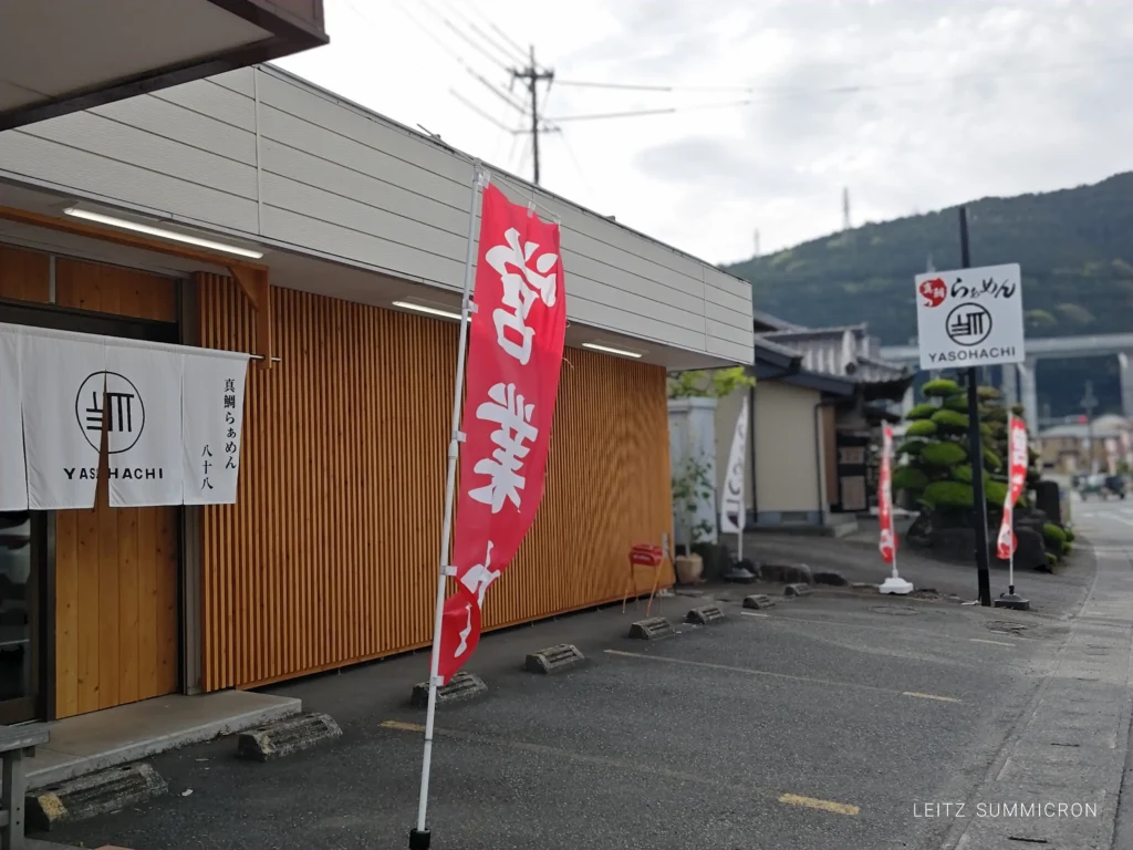 富士市【真鯛らぁめん八十八 YASOHACHI 富士】2025年12月に宮崎→富士に暖簾分けの形で始めた、真鯛ラーメン専門店で朝ラー！ダヤンテールblog