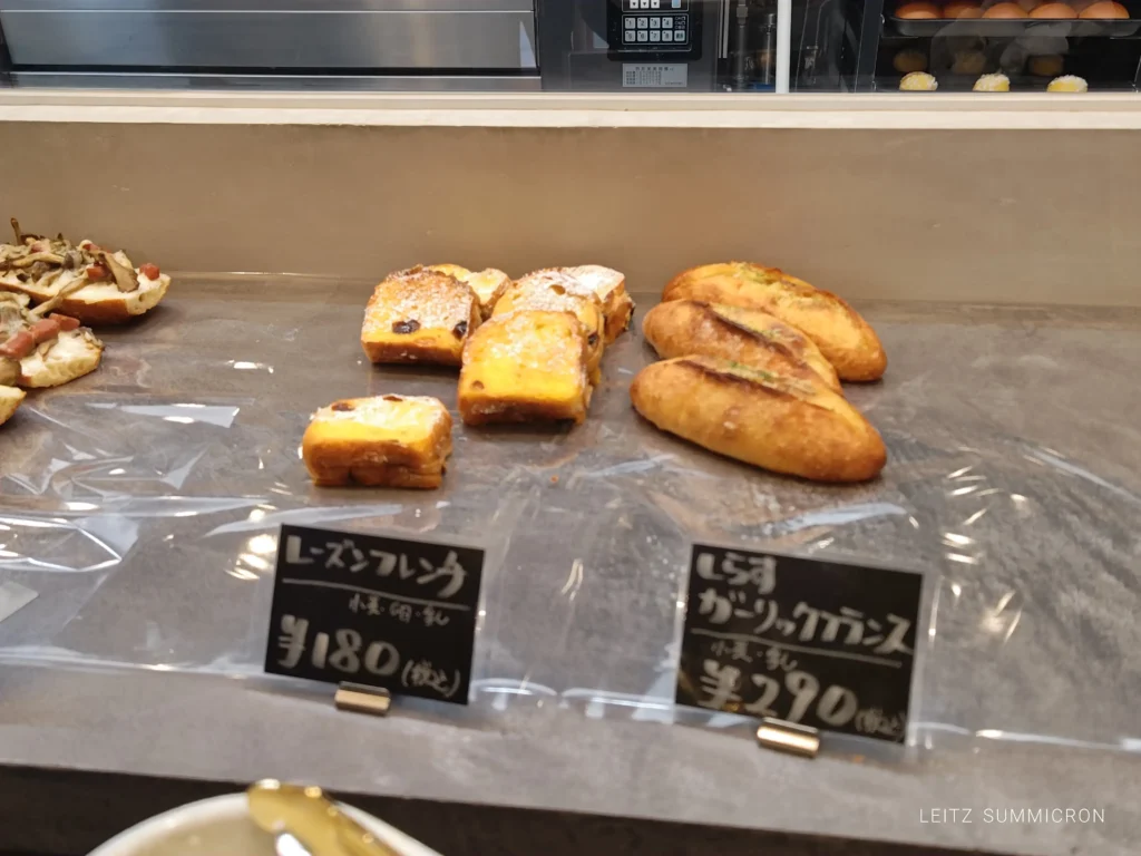 富士市【komorebi bakery＆coffee】富士市役所西側に４月23日オープンしたパンと珈琲のテイクアウトの店！しらすガーリックフランスなどのハード系が美味！ダヤンテールblog