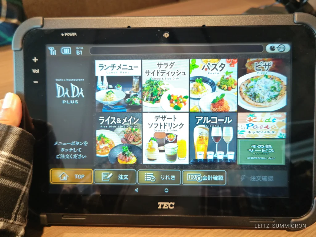 富士宮市【Cafe＆Restaurant DADA PLUS】浅間大社東側マウントブリュワリー跡に、富士市に本社を持つグループ会社が運営するカフェレストラン、2026年４月25日待望のオープン！ダヤンテールblog