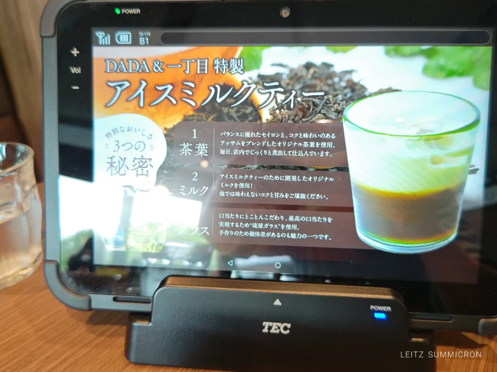 富士宮市【Cafe＆Restaurant DADA PLUS】浅間大社東側マウントブリュワリー跡に、富士市に本社を持つグループ会社が運営するカフェレストラン、2026年４月25日待望のオープン！ダヤンテールblog